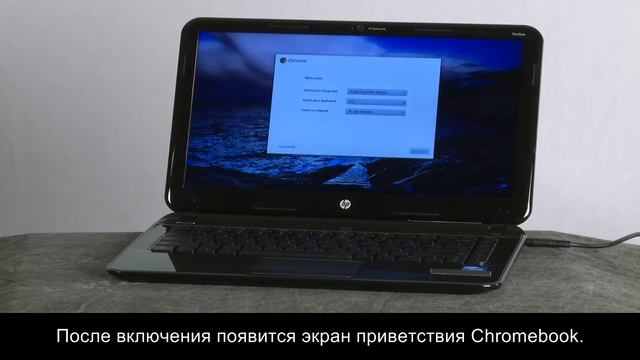Настройка ноутбука HP Chromebook смотреть онлайн