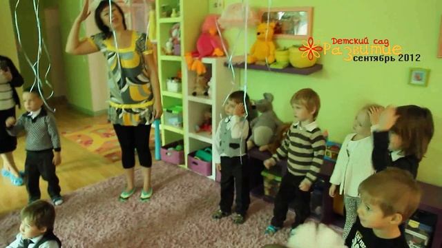 День Знаний в детском саду смотреть онлайн