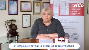 💊 Вся правда об АСД 2: вреден ли АСД для желудка, печени, сгущает ли АСД кровь? Вся правда о АСД 2.