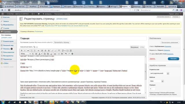 Shortcode Settings.mp4 смотреть онлайн