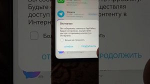 не устанавливается ватсап