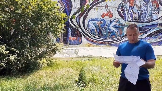 Стихотворение о Институте Докучаева (Каменная степь)17.07.21 смотреть онлайн