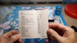Компакт кассеты «МЕЛОДИЯ» 1976 1988гг. СССР / Compact cassette «MELODY» 1976-1988. USSR