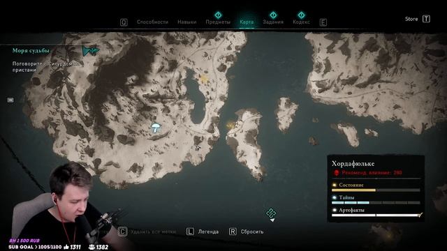 ИМБА БИЛД ЧЕРЕЗ 2 ЩИТА ❯ Assassin’s Creed Valhalla \ Вальгалла Прохождение #3 смотреть онлайн
