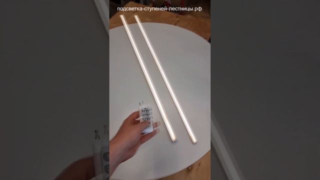 Беспроводная подсветка лестниц и ступеней IT-Radioline смотреть онлайн