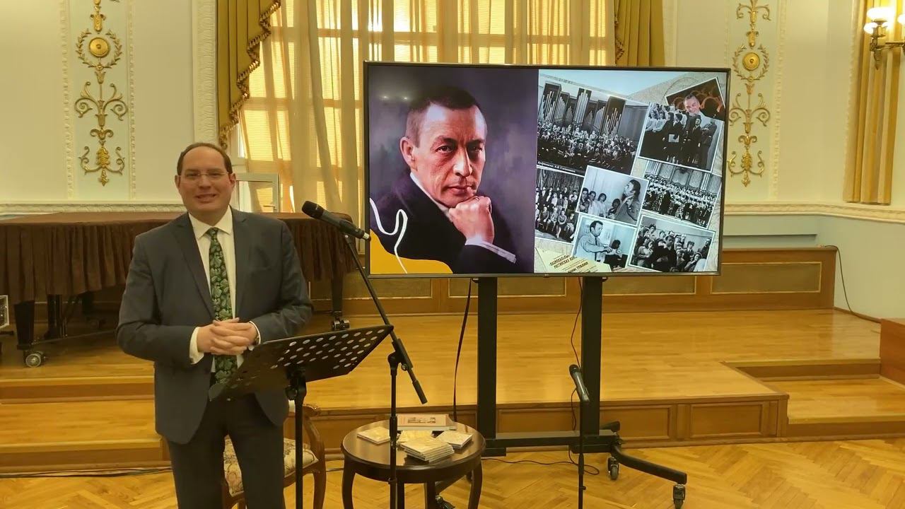 Лекция «Хоровая музыка Сергея Рахманинова Взгляд в будущее» смотреть онлайн