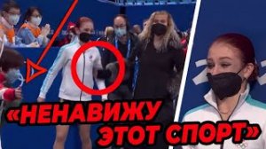 Я ненавижу этот спорт! Никогда в жизни не выйду на лед!: Саша Трусова бьется в истерике на Олимпиаде
