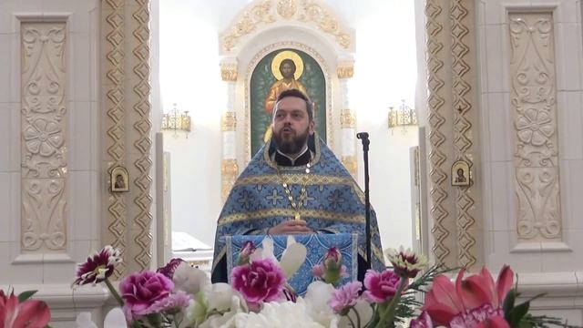 Проповедь отца Сергия. 21 сентября 2022 года. смотреть онлайн