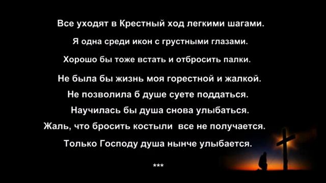 Фаина Лебедева стихи свеча часть 9 смотреть онлайн