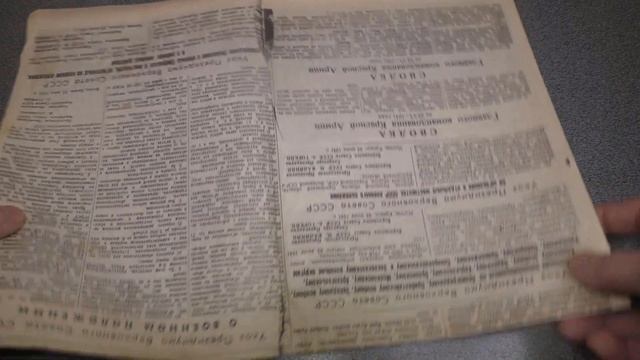 Нашел старую газету от 24 июня 1941 года Аж мурашки по коже смотреть онлайн