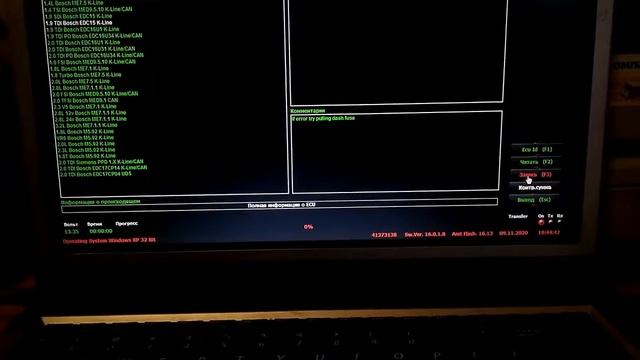 Прошивка ЭБУ EDC15 смотреть онлайн