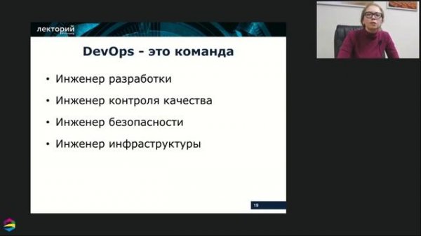Практическое применение DevOps в технологических стартапах и не только