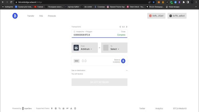 Прогреваем кошельки под Layer zero + делаем дешевые акки смотреть онлайн