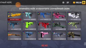 КАК ПОЛУЧИТЬ НОЖ В POLY WAR БЕСПЛАТНО?