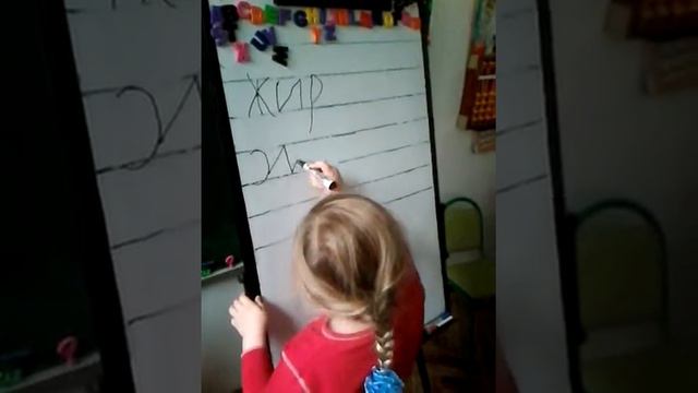 Печать и пропись. Диктант смотреть онлайн