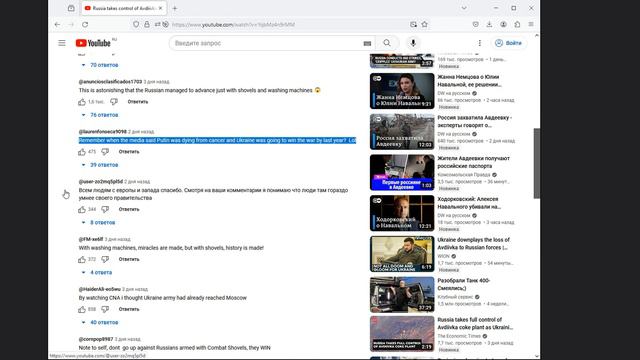 обычные АМЕРИКАНЦЫ комментируют взятие Авдеевки ВС РФ. Видел взято с канала @AssociatedPress смотреть онлайн