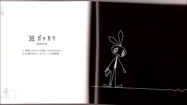 looking at the Vib Ribbon book at 1am смотреть онлайн