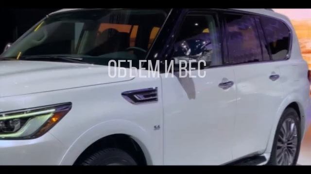2020 Infiniti QX80 (facelift) - Интерьер, экстерьер, технические характеристики смотреть онлайн