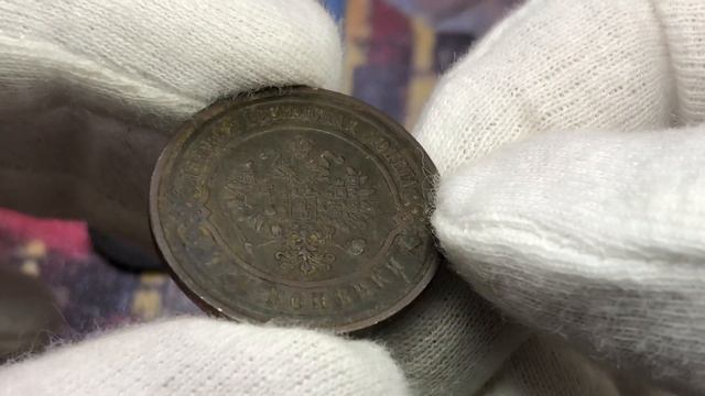 3 копейки 1883, 1914, 1916 год смотреть онлайн