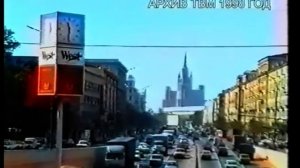 События 3 октября 1993 года Москва