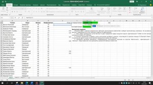 ОГЭ Информатика 2021 | Вариант 11 Задание 14 | как выполнять в Excel
