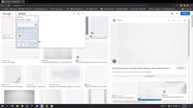 ЗАБЫТАЯ ИГРА ОТ МАЙКРОСОФТ? КОНКУРЕНТ КИБЕРПАНКУ? ОБЗОР ИГРЫ КАЛЬКУЛЯТОР!!!!! смотреть онлайн