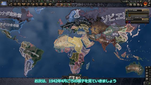 Hoi4AI観戦 大人気MOD the Road to 56世界なら、Hoi4史実世界はどうなる？ смотреть онлайн