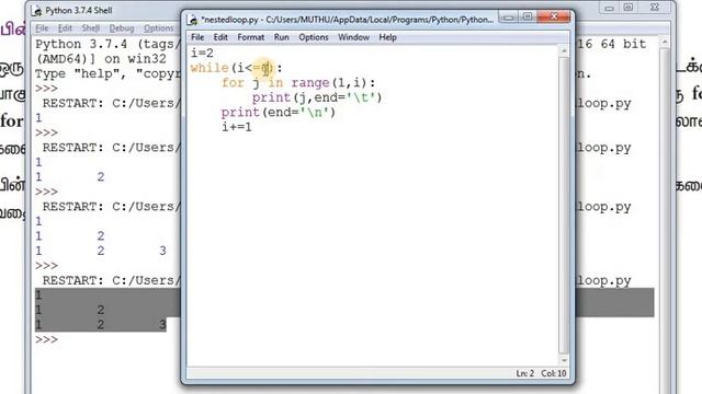 +2 பைத்தான் - +2 Python - 6.2.3 பின்னலான மடக்கு - Python in Tamil - Samacheer Kalvi -Muthuramalinga смотреть онлайн
