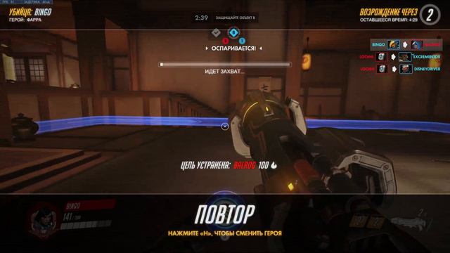 Overwatch (последний часик PvP) смотреть онлайн