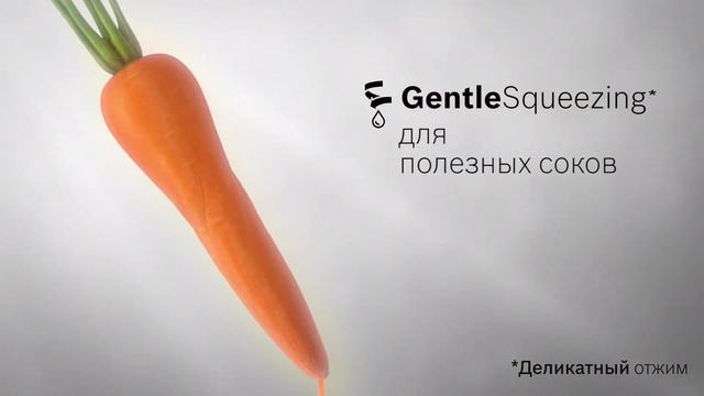Шнековая соковыжималка Bosch VitaExtract MESM731M – лучший способ отжима сока смотреть онлайн