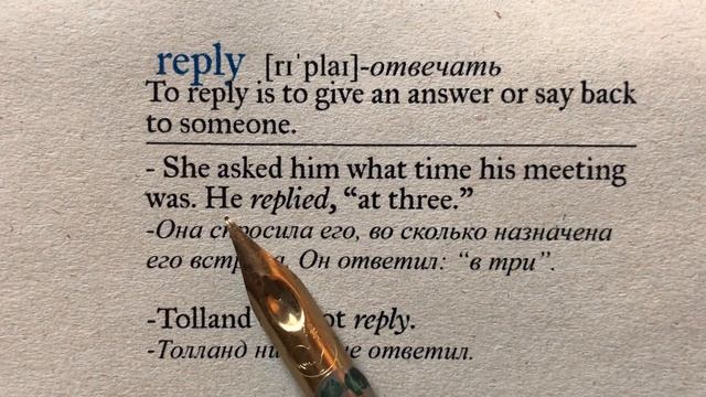 REPLY VOCABULARY BEGINNER LEVEL ЧТЕНИЕ на Английском смотреть онлайн
