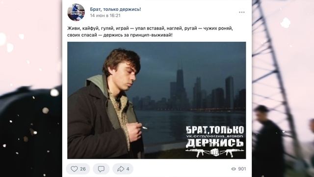 ЭСТЕТИКА ЧЕТКИХ ПАЦАНОВ смотреть онлайн