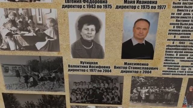 Виртуальная экскурсия по музею Ново-Лакедемоновской СОШ смотреть онлайн