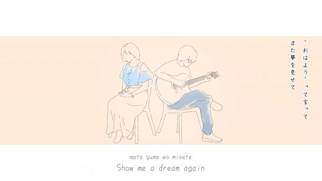 Hunter x Hunter - Ohayou (Cover by kena yokie x miyuki) смотреть онлайн