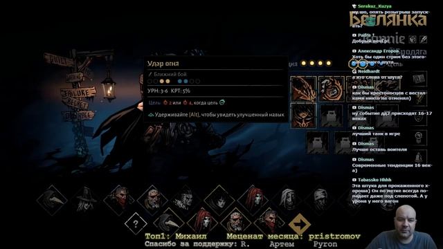 Darkest Dungeon 2 (#21) - продолжаем тупить... смотреть онлайн