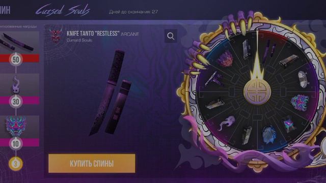 ВЫШЛО НОВОЕ HALLOWEEN ОБНОВЛЕНИЕ|ВЫБИЛ НОВЫЙ НОЖ ТАНТО смотреть онлайн
