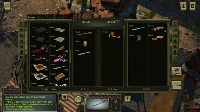 Сабля за 8к, щит графа Роевского ➤ ATOM RPG: Post-apocalyptic indie game #11 смотреть онлайн