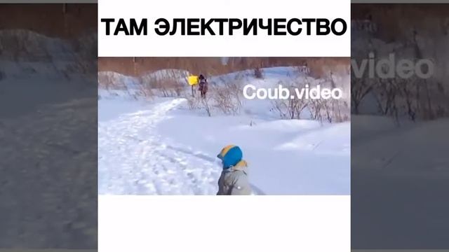 Электричество :) смотреть онлайн