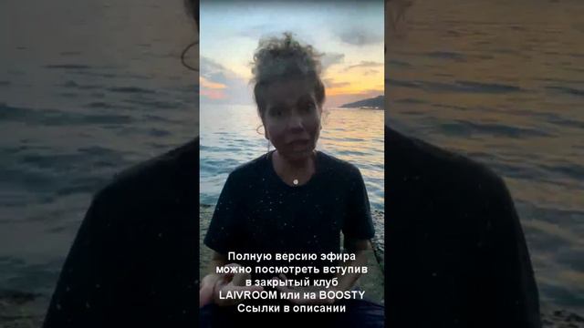 Зеркала КОЗЫРЕВА опасны? смотреть онлайн