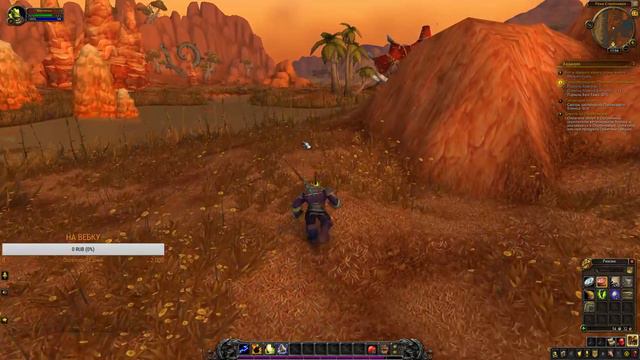 Осваиваем WOW с 0! День:2 (Шаман) #WOW#WorldofWarcraft#BFA#ВАНБИНМАН