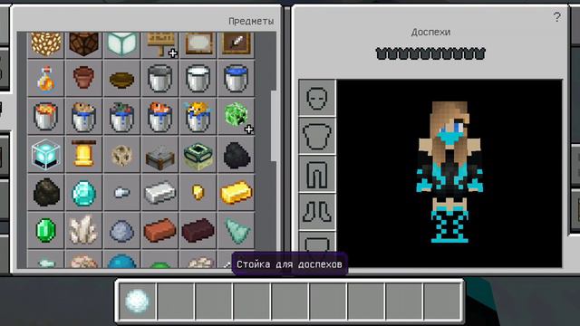 10 секретных фактов о кошках minecraft 1.14.1 смотреть онлайн