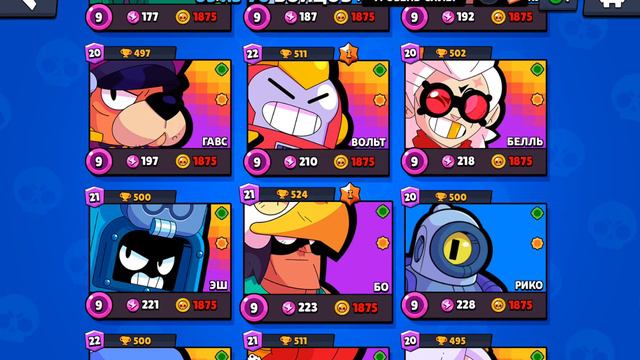 обзор на аккаунт в бравл старс в коментах можете написать кого апать на 25 ранг смотреть онлайн