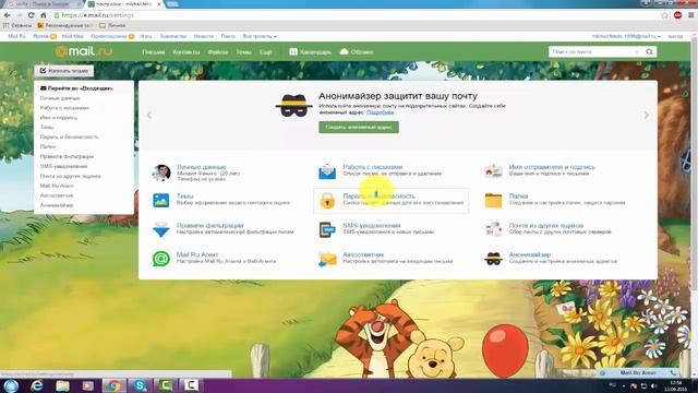 Творческий Путь к Инновациям