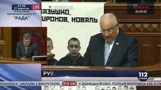 Нет места Украинскому нацизму в Израиле, Израиль без нацистов! Нацисты идите ловите рыбку в Украине смотреть онлайн