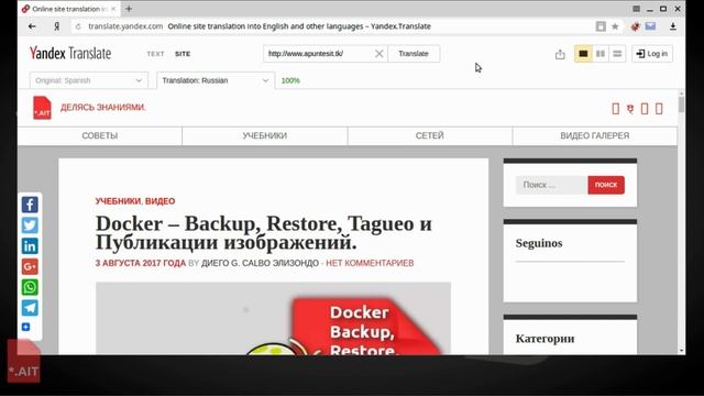Yandex, el Google ruso. смотреть онлайн