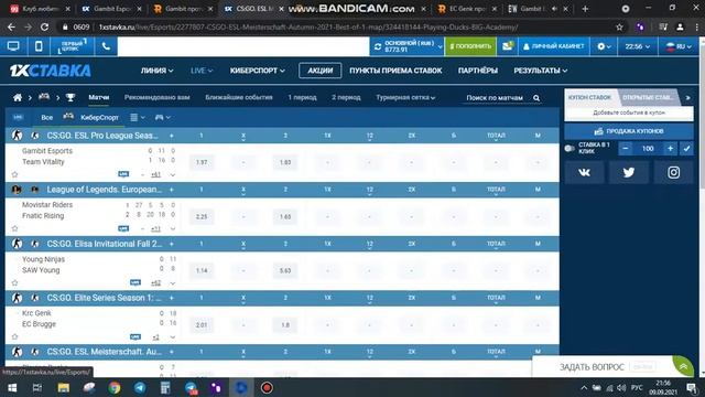 Работа на сканере GGCyber смотреть онлайн