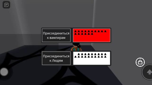 играем в люди против вампиров. смотреть онлайн