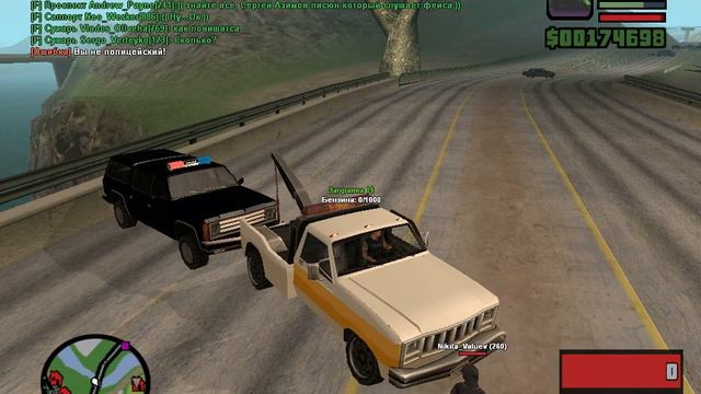 gta sa 2018 09 15 21 07 28 72 смотреть онлайн