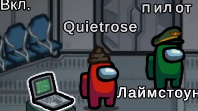 amogus... ностя... пажилой сантехник... моды... амогус... смотреть онлайн