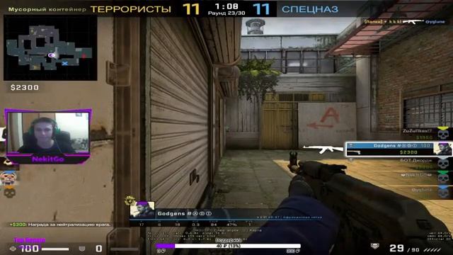 ►CS:GO - ЛЕТИМ ЗА БЕРКУТОМ смотреть онлайн